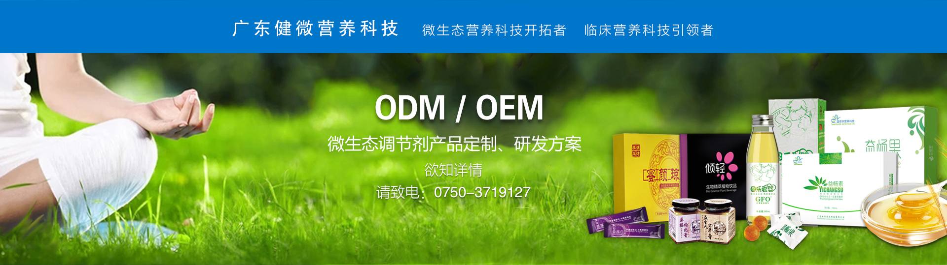 广告图